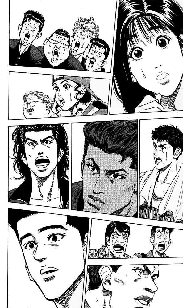 Slam Dunk Chapter 97 2